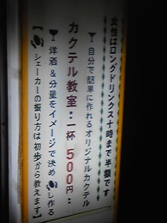 100618_1925~04.jpg