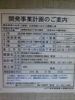 110606_0731~01.jpg