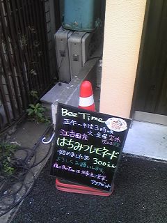 110520_0737~01.jpg