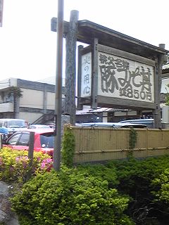 110521_1308~01.jpg