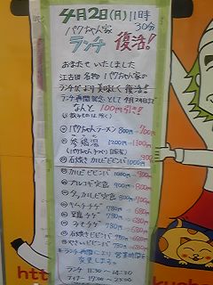 120406_0827~01.jpg