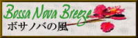 logo_bossanova_breeze.jpg